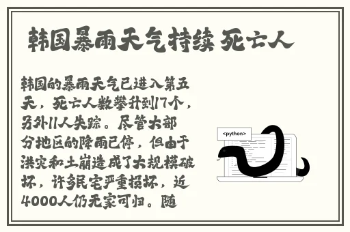 久久精美Aa二线三线